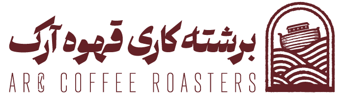 لوگوی برشته کاری قهوه آرک